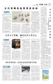 李正孝：想拿韩国杯冠军，给球员们在亚洲赛场挑战自我的机会