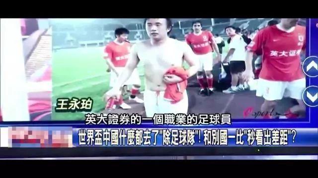 更换先发