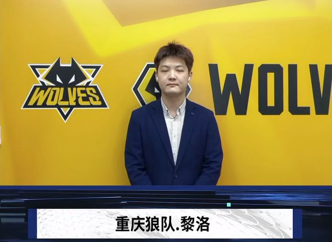 防的分工